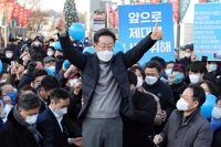 민주당 강원대전환선대위 23일 원주서 출범식…대선 승리 결의