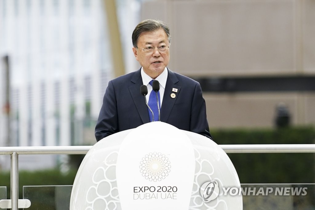 두바이 엑스포 한국의날 공식행사 참석한 문재인 대통령