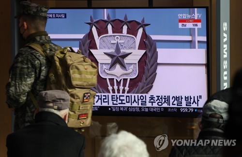 韓国・ソウル駅で１７日、北朝鮮のミサイル発射に関するニュースを見る市民＝（聯合ニュース）