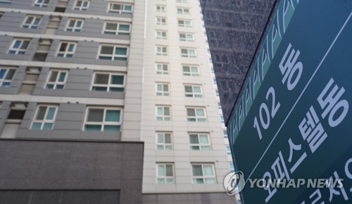 2022년 1월 서울의 한 오피스텔 모습.