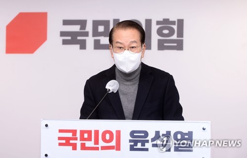 '건진법사' 논란 번지자…尹선대본부, 네트워크본부 해산