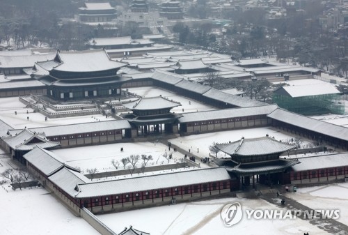 Palais de Gyeongbok en blanc