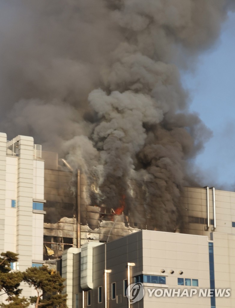 Fire at battery plant