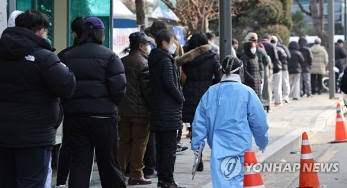 People wait in line to receive COVID-19 tests in Seoul on Jan. 23, 2022, as South Korea's daily coronavirus cases spiked to the second-largest figure since the pandemic outbreak amid the fast spread of the omicron variant.(Yonhap)