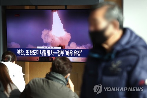 Los enviados nucleares de Seúl y Washington comparten 'profundas preocupaciones' sobre los lanzamientos de misiles de Pyongyang
