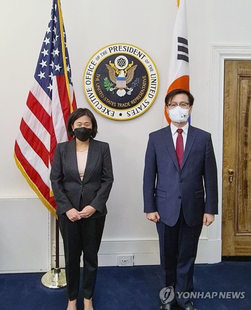 Reunión de comercio entre Corea del Sur y EE. UU.