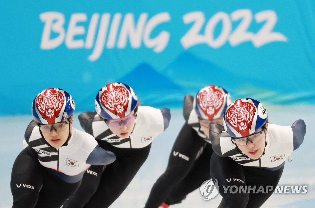 (Olympics) S. Korea going for inaugural Olympic title in short track's mixed team relay