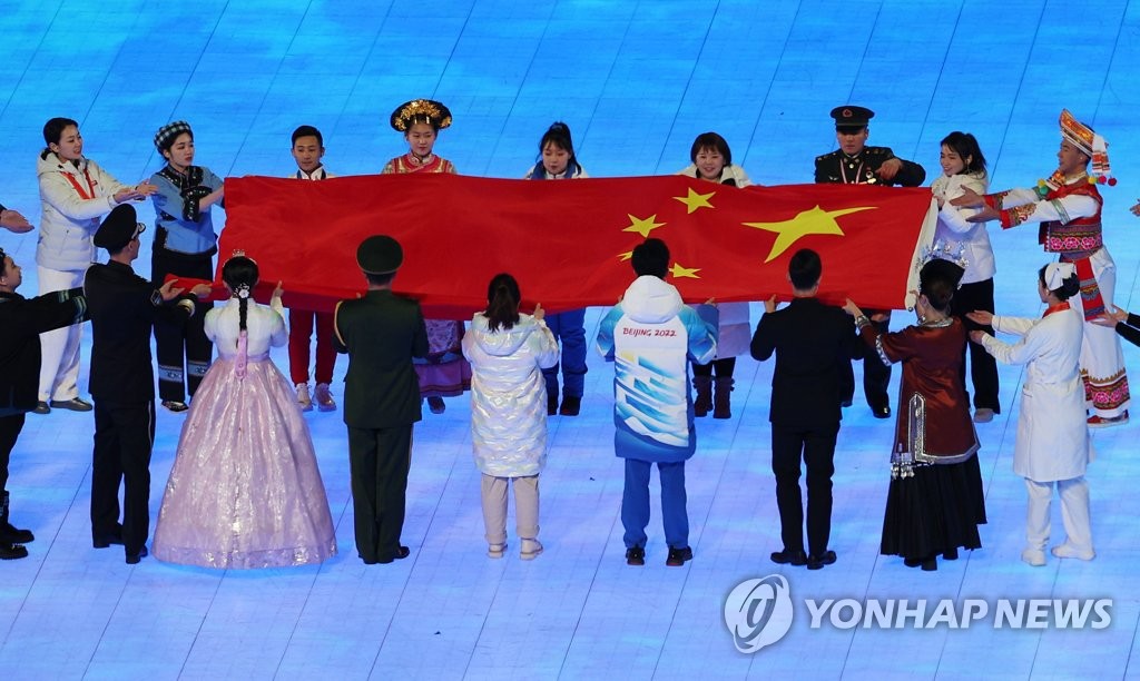 Chinese performers representing ethnic groups in China carry the Chinese national flag during the opening ceremony for the 2022 Beijing Winter Olympics at the National Stadium in Beijing on Feb. 4, 2022. (Yonhap)