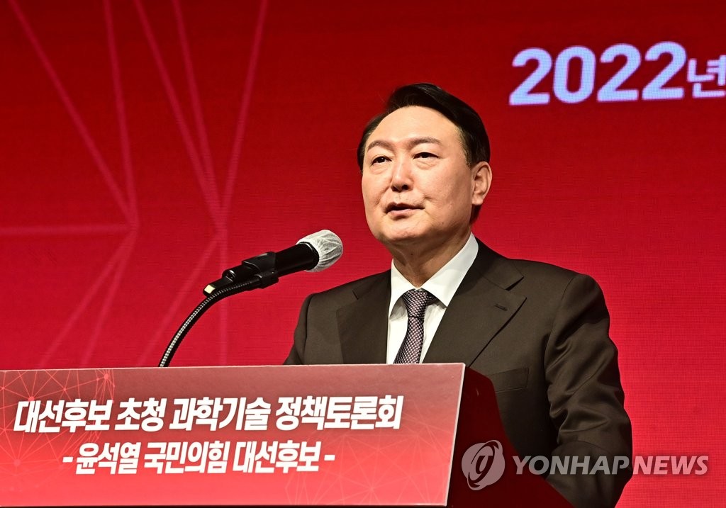 Yoon Suk-yeol, the presidential nominee of the main opposition People Power Party, announces his campaign pledges for the science and technology sector at a forum in Seoul on Feb. 8, 2022. (Pool photo) (Yonhap)