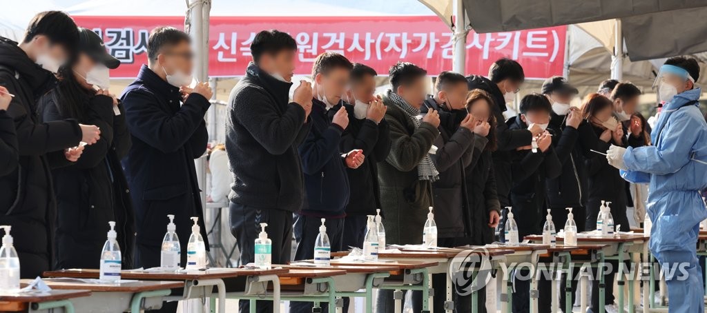 자가검사키트로 검사하는 시민들
