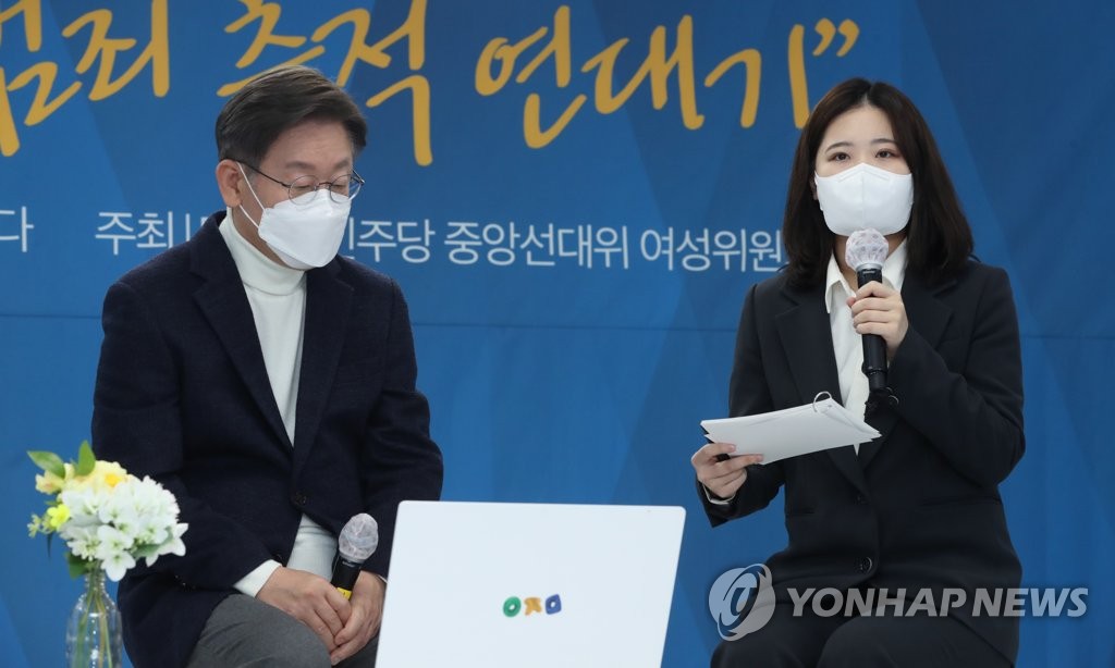 'N번방, 디지털성범죄 추적 연대기' 들려주는 박지현