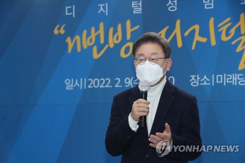 이재명, 尹 '적폐 청산 수사' 발언에 "정치보복으로 들릴 수도"