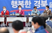 이철우 경북지사 