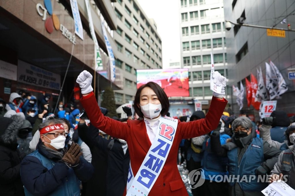 La candidate à l'élection présidentielle du Parti progressiste, Kim Jae-yeon, lance sa campagne électorale devant le siège de CJ Korea express dans le quartier de Junggu à Séoul, le mardi 15 février 2022. (Photo fournie par le Parti progressiste. Revente et archivage interdits)