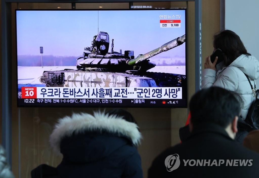 People watch a TV report on the Ukraine crisis at Seoul Station in central Seoul on Feb. 20, 2022. (Yonhap)