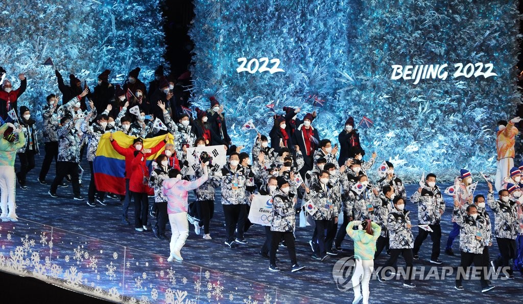 ظهور الفريق الكوري الجنوبي في حفل ختام أولمبياد بكين