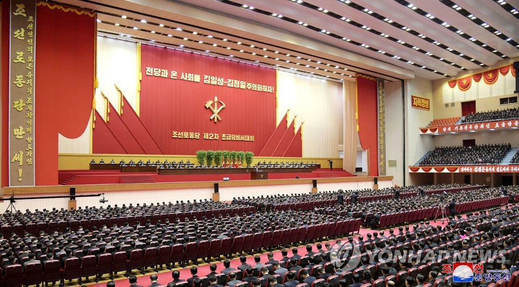 The 2nd Conference of Secretaries of Primary Committees of the Workers' Party of Korea (WPK) is under way in Pyongyang on Feb. 26, 2022 in this photo released by the Korean Central News Agency. (For Use Only in the Republic of Korea. No Redistribution) (Yonhap)
