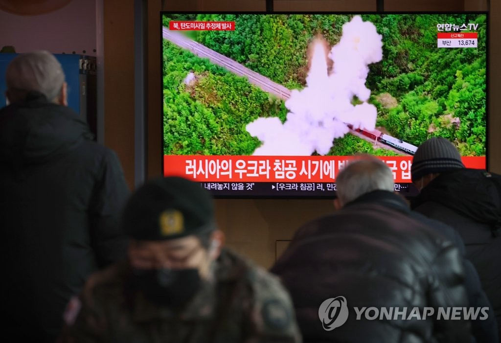 2월 27일 우크라 전쟁 발발 직후 북한 미사일 발사 보도