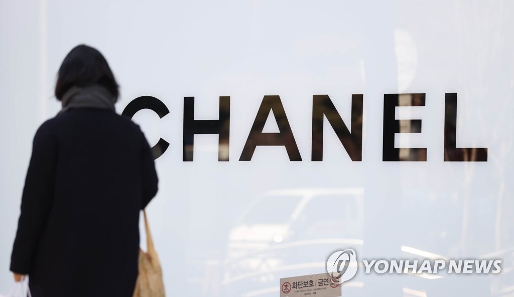 샤넬