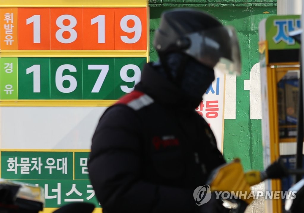 (2nd LD) S. Korea to extend fuel tax cuts by 3 months amid soaring energy prices - 1