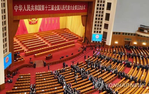 내년 중국 최대 연례정치행사 '양회' 3월초 개막