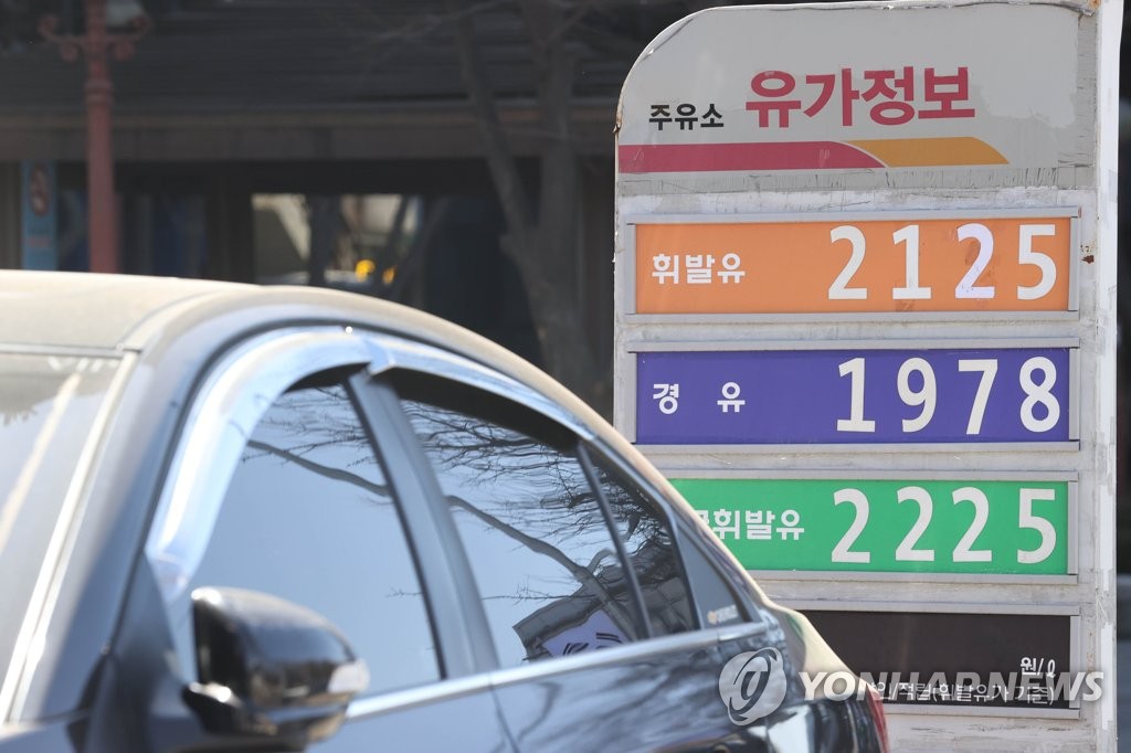 This photo, taken March 6, 2022, shows information of gas prices at a filling station in Seoul. (Yonhap)