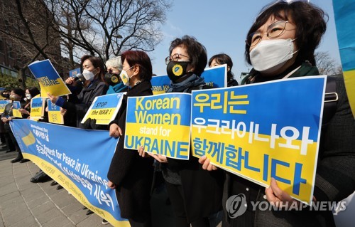 여성단체들, 우크라 전쟁 반대 시위…"고통받는 여성 위해 연대"