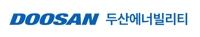 두산에너빌리티, 우즈베키스탄 LNG발전소 기자재 공급 계약