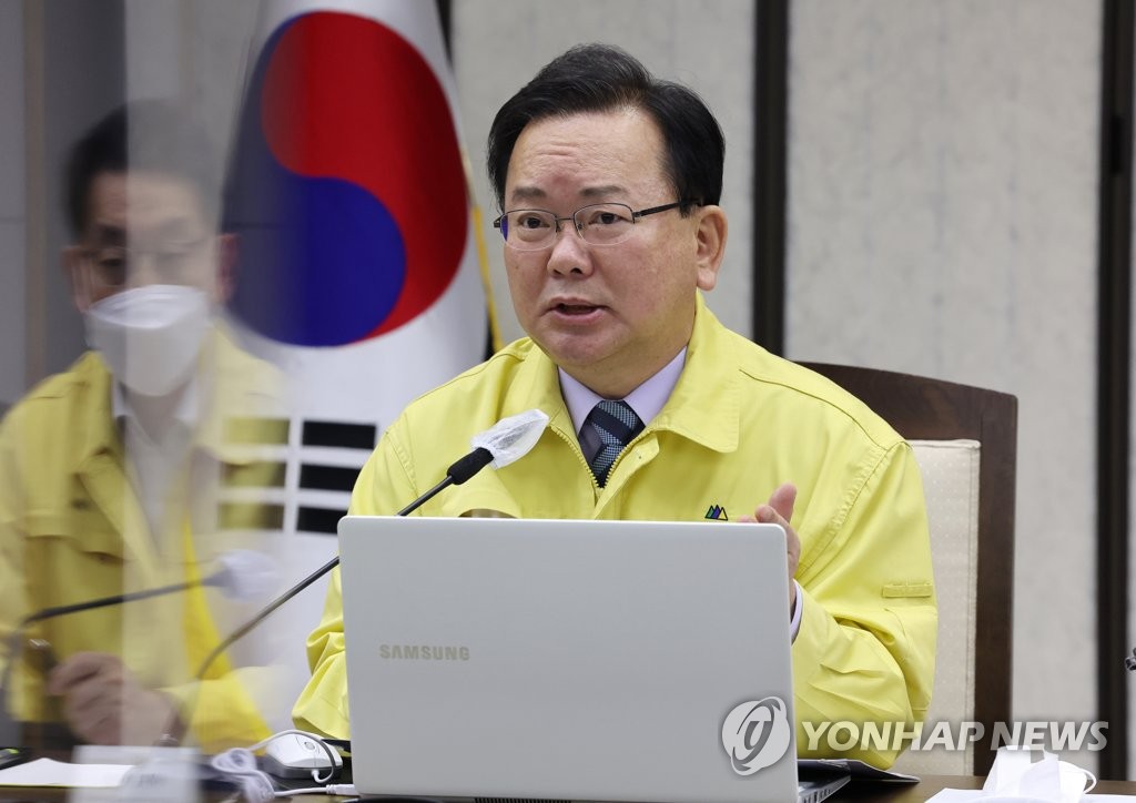 Prime Minister Kim Boo Kyum speaks during a COVID-19 response meeting in Sejong on March 16, 2022. (Yonhap)