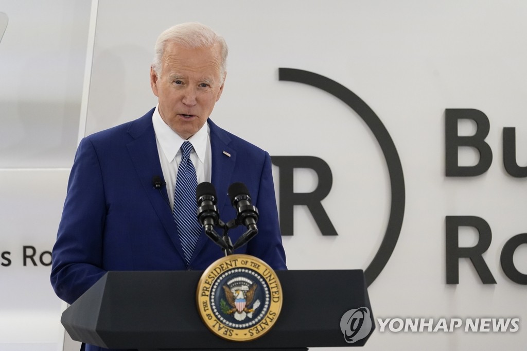 '비즈니스 라운드 테이블' 행사서 연설하는 바이든