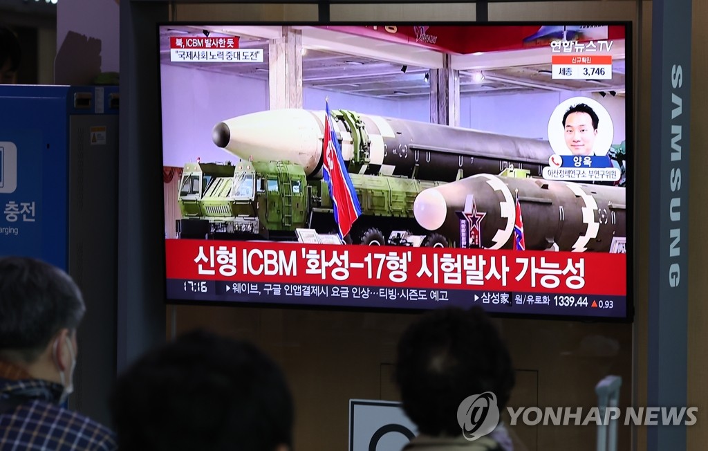 People watch a TV report at Seoul Station in Seoul on March 24, 2022, on North Korea's launch of what is believed to be an intercontinental ballistic missile (ICBM). The North fired the missile toward the East Sea earlier in the day. (Yonhap)