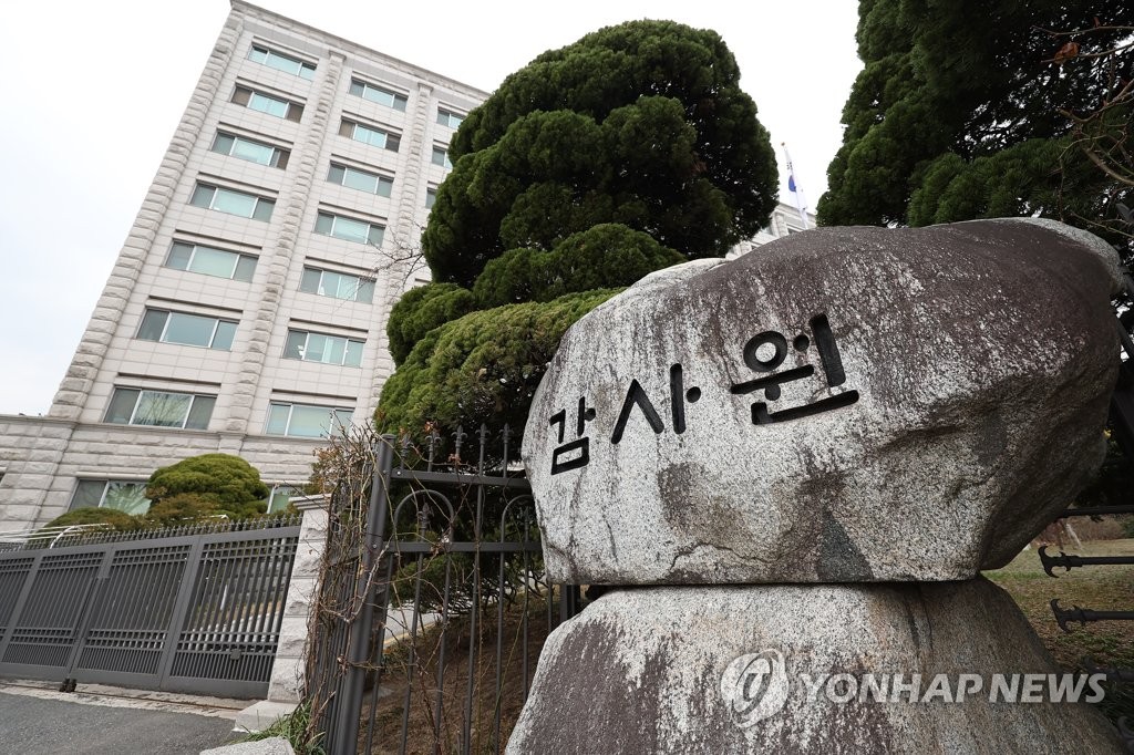 La foto de archivo, tomada el 25 de marzo de 2022, muestra la fachada del edificio de la Junta de Auditoría e Inspección (BAI, según sus siglas en inglés), en Seúl.