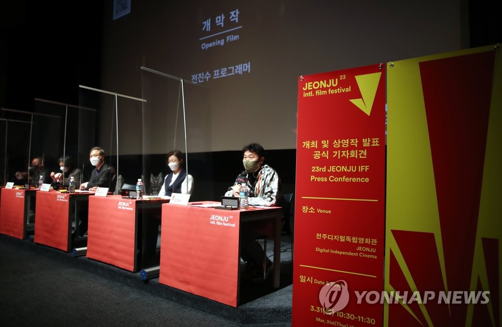 Jeonju International Film Festival Yonhap News Agency