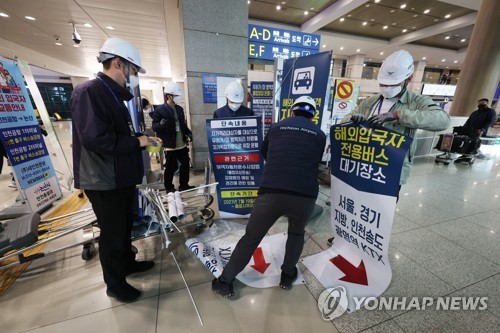 인천공항, 오늘부터 코로나 이전 운영체계로 전환
