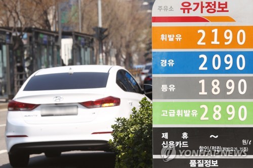 서울 시내 한 주유소에 게시된 경유, 휘발유 가격