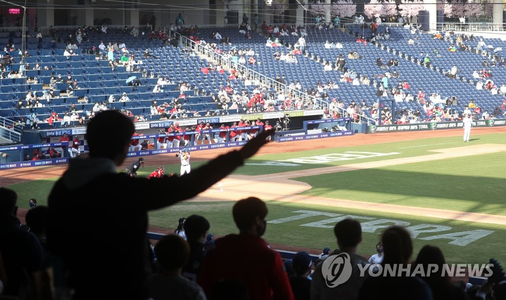In this file photo from April 3, 2022, fans take in a Korea Baseball Organization regular season game between the home team NC Dinos and the SSG Landers at Changwon NC Park in Changwon, some 400 kilometers southeast of Seoul. (Yonhap)