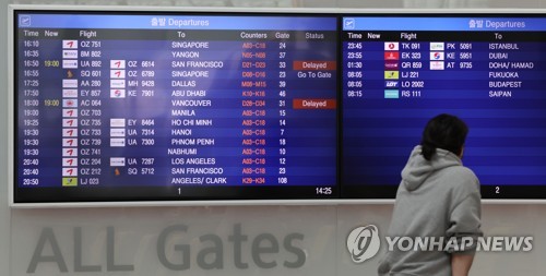 仁川国際空港の出発便案内モニター＝（聯合ニュース）