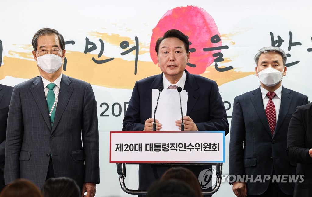 (2e LD) Yoon désigne 8 membres du gouvernement dont les ministres de la Défense et des Finances