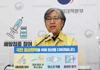 고령층 4차 접종계획 설명하는 정은경 청장