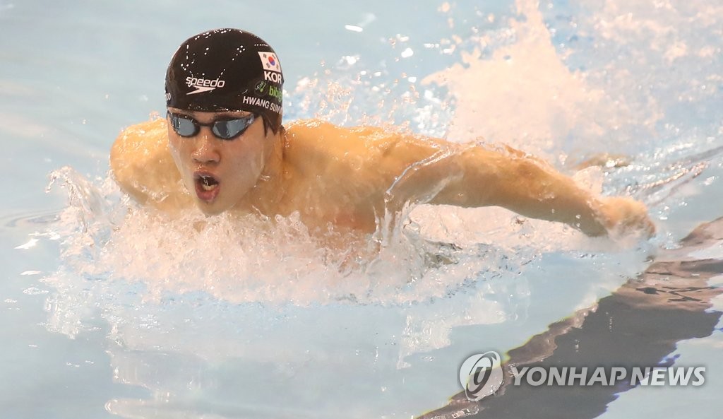In this file photo from April 14, 2022, Hwang Sun-woo of South Korea competes in the men's 100m butterfly final at the Jeju Halla National Swimming Competition at Jeju Sports Complex's indoor pool in Jeju, Jeju Island. (Yonhap)