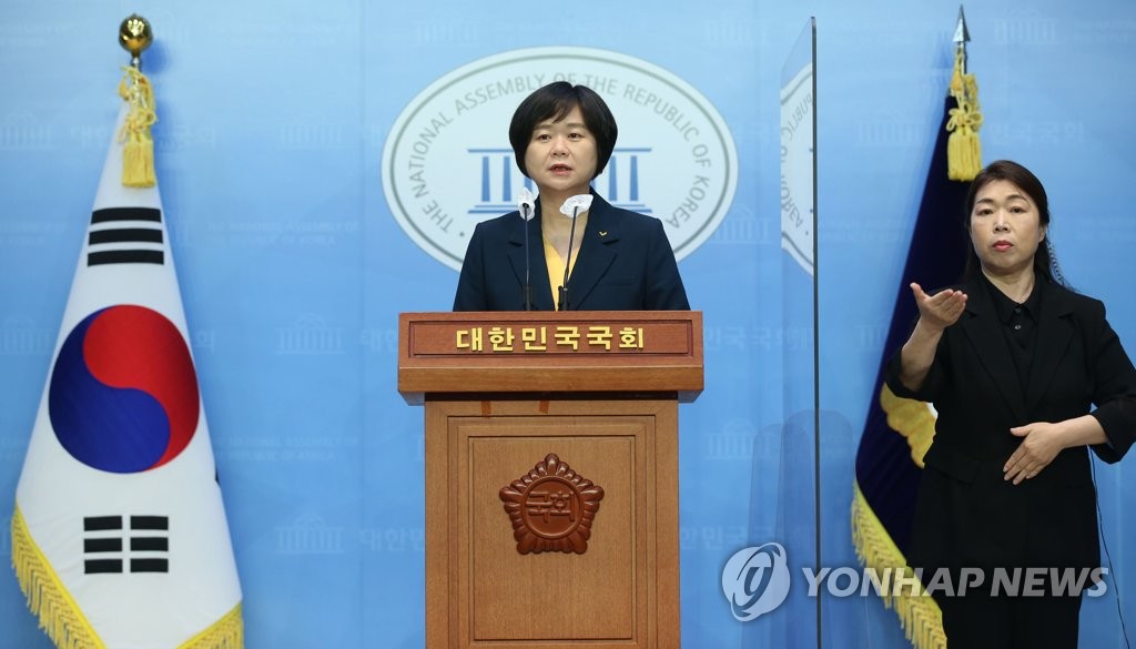 정의당 이정미 전 대표, 인천시장 출마 선언
