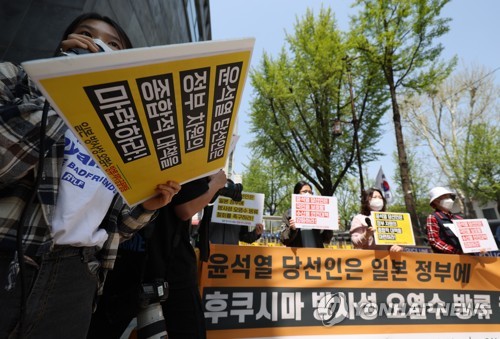 S. Korea to keep close tabs on Japan's Fukushima water discharge plan