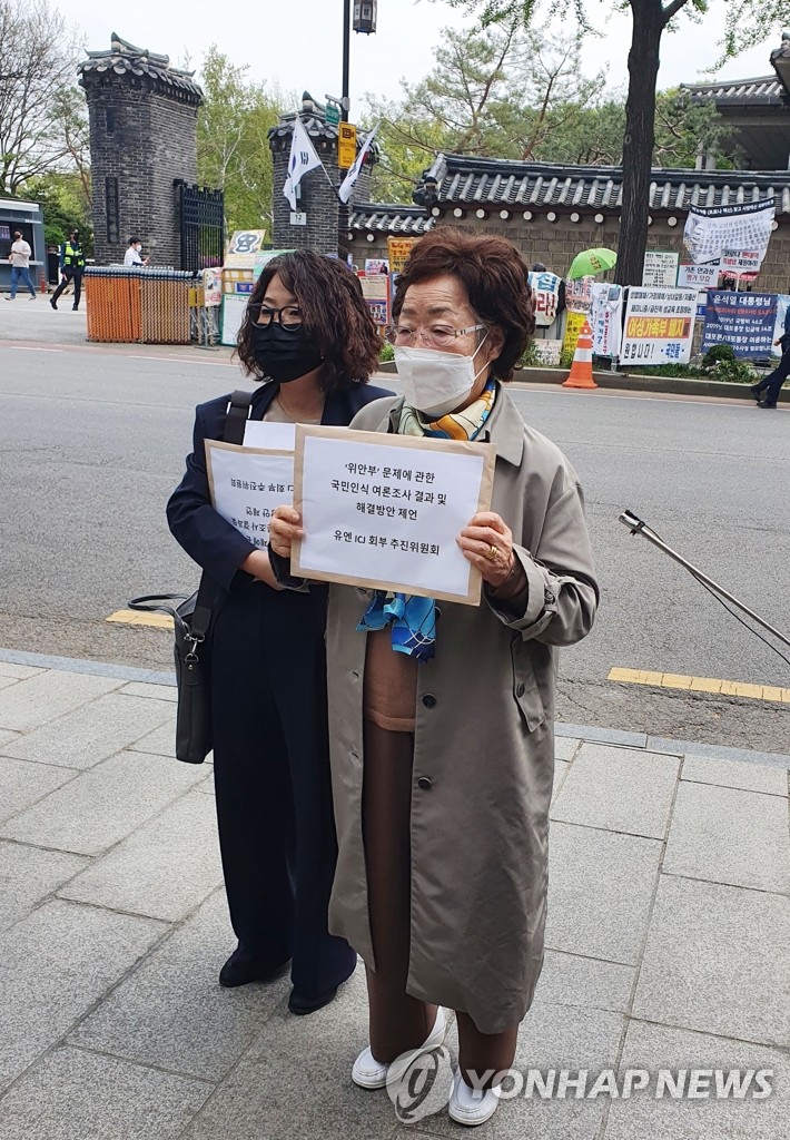日本に派遣する代表団　慰安婦被害者の同行「難しい」＝韓国政権引き継ぎ委　