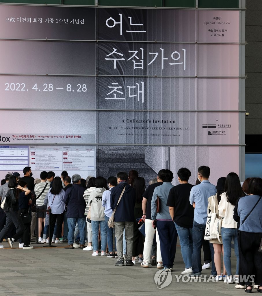 2022³â ¿¸° ±âÁõ 1Áֳ⠱âȹÀü ¸ð½À