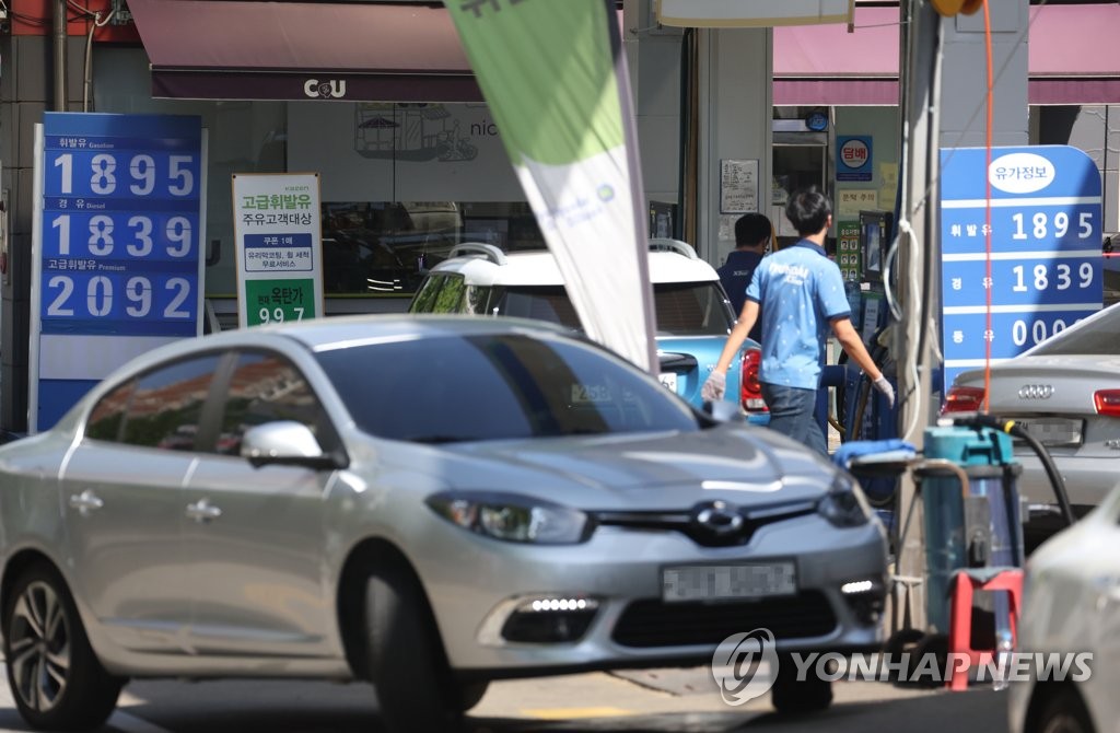 This photo, taken May 1, 2022, shows gas prices at a filling station in Seoul as the government has decided to expand fuel tax cuts to 30 percent from 20 percent starting this month. (Yonhap)