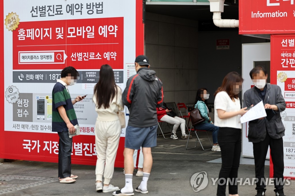 Des citoyens attendent de subir un test de réaction en chaîne par polymérase (PCR) au centre installé à l'hôpital H+ Yangji dans l'arrondissement de Gwanak à Séoul, le vendredi 6 mai 2022. 
