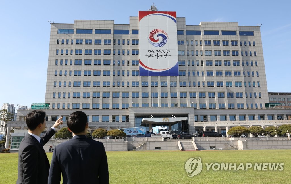 (LEAD) Presidential office expresses 'deep regret' over N.K. leader's criticism of Yoon