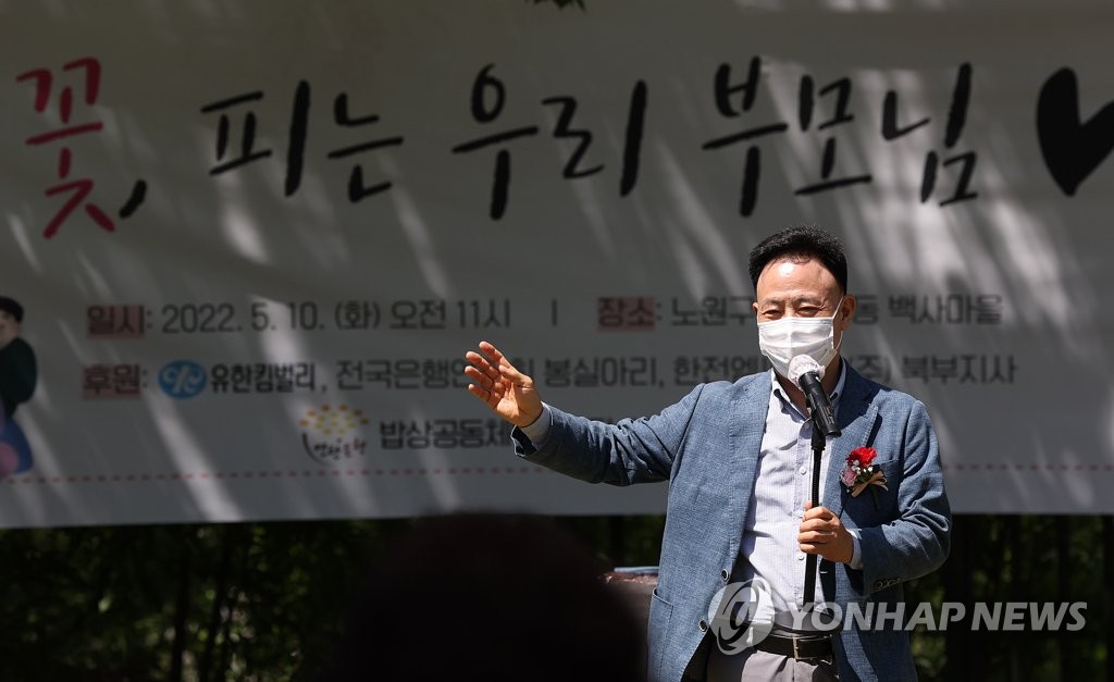 인사말 하는 허기복 대표