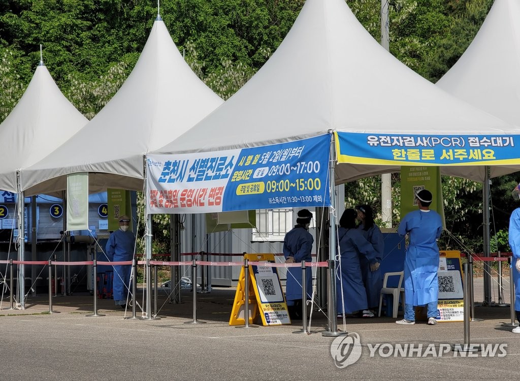 كوريا الجنوبية تسجل 35,906 إصابات جديدة و63 وفاة بفيروس كورونا - 1
