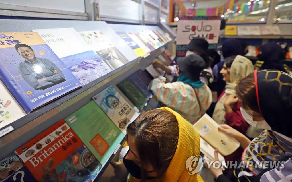 Stand coréen au salon du livre de Téhéran